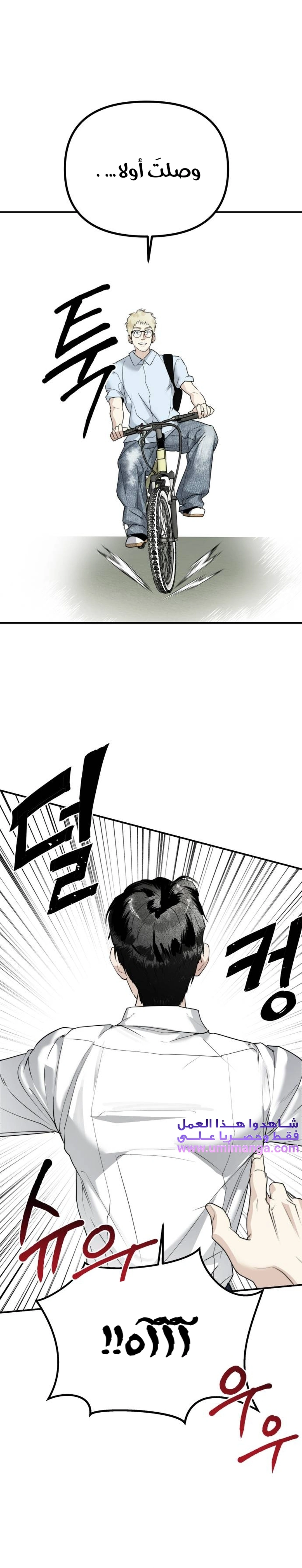 Read Ki Sisters AR Manga Online