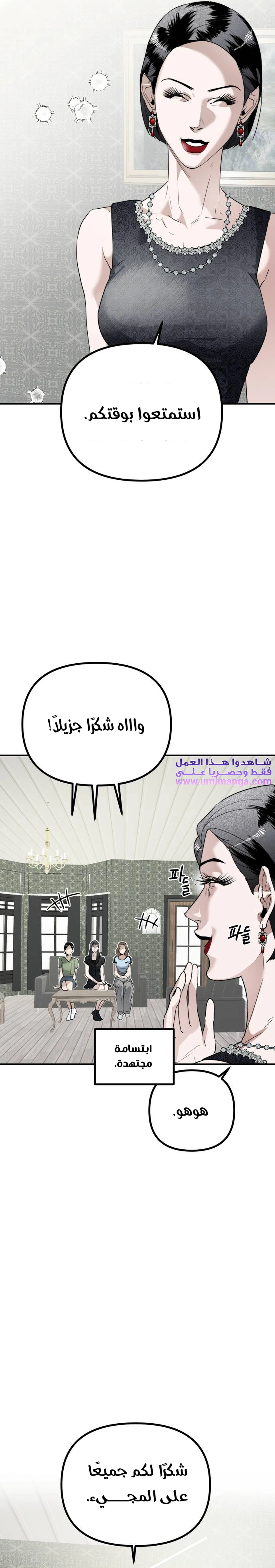 Read Ki Sisters AR Manga Online