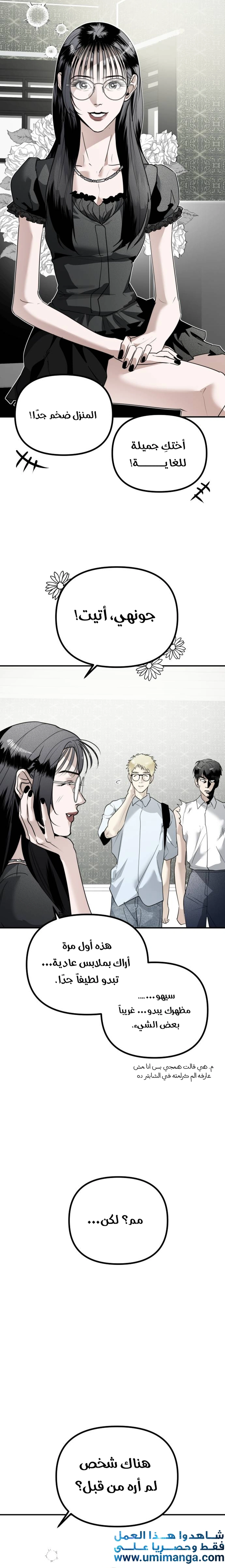 Read Ki Sisters AR Manga Online