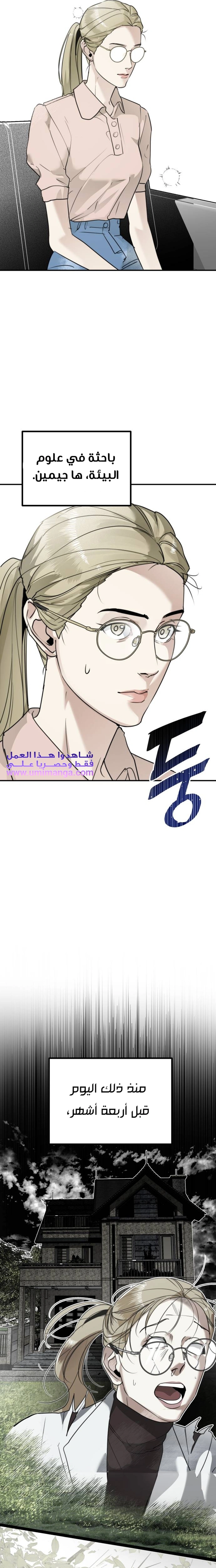 Read Ki Sisters AR Manga Online