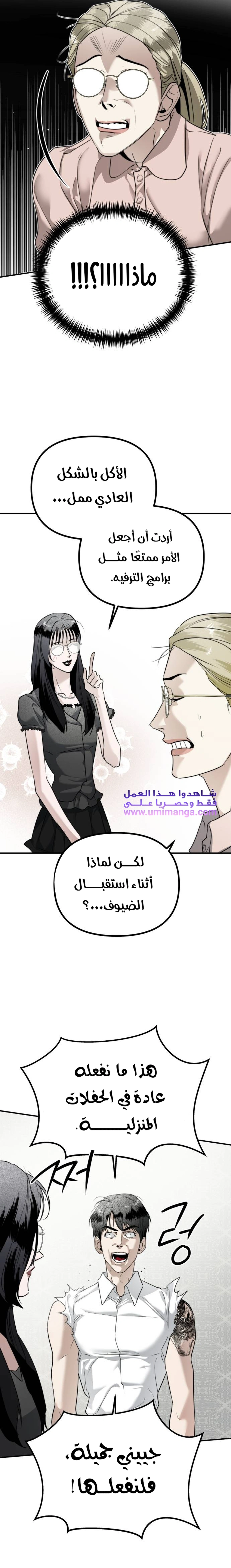 Read Ki Sisters AR Manga Online