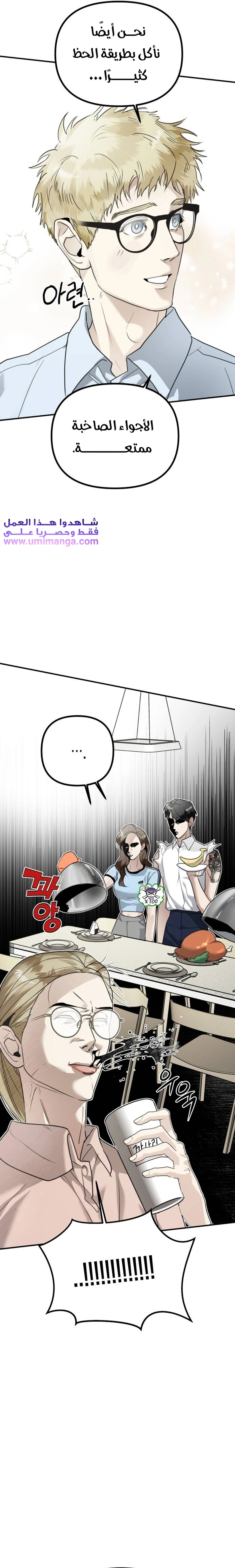 Read Ki Sisters AR Manga Online