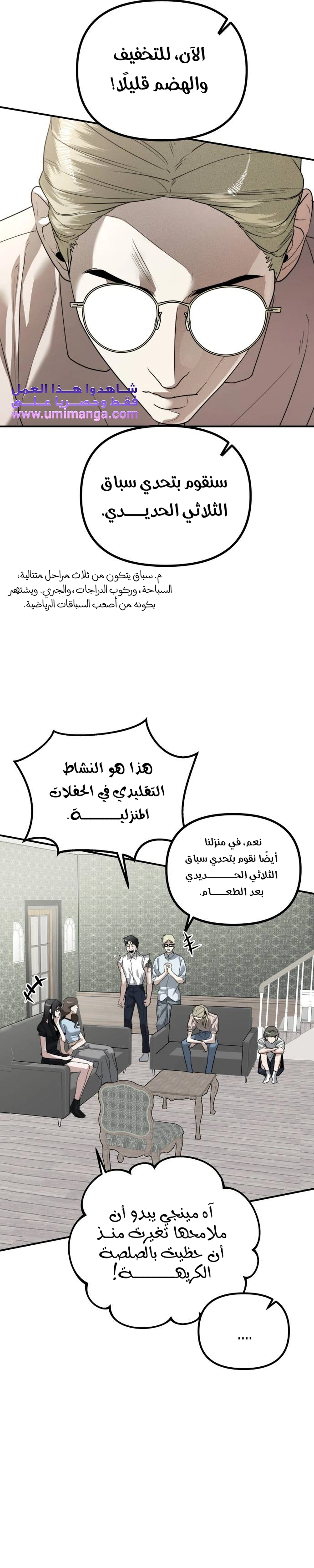 Read Ki Sisters AR Manga Online