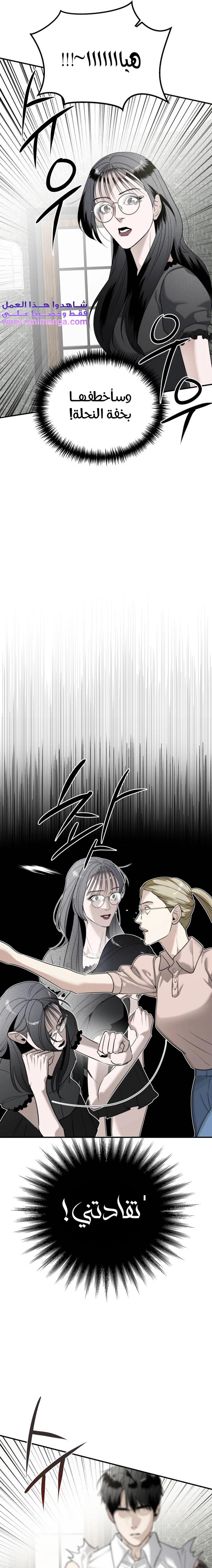 Read Ki Sisters AR Manga Online