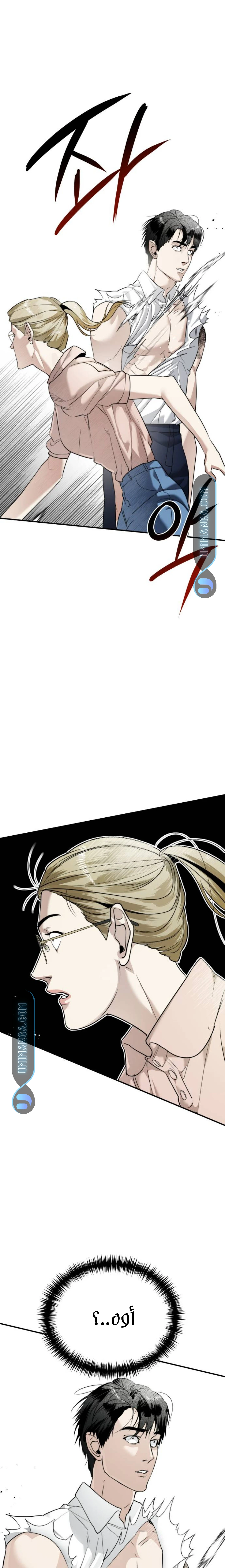 Read Ki Sisters AR Manga Online