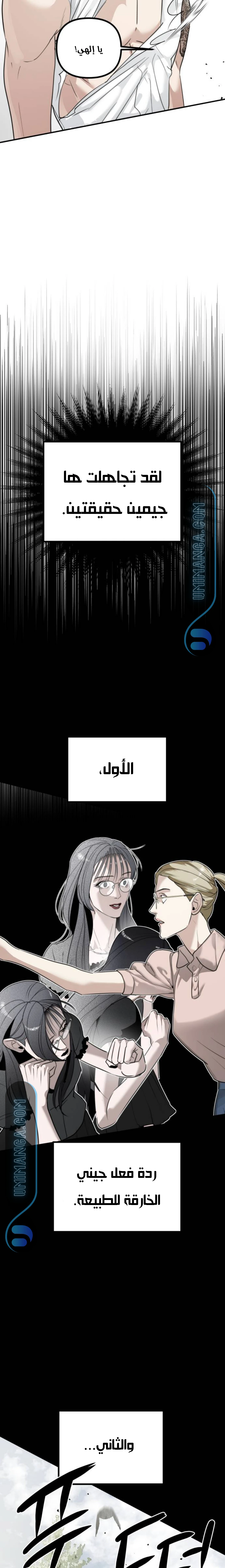 Read Ki Sisters AR Manga Online
