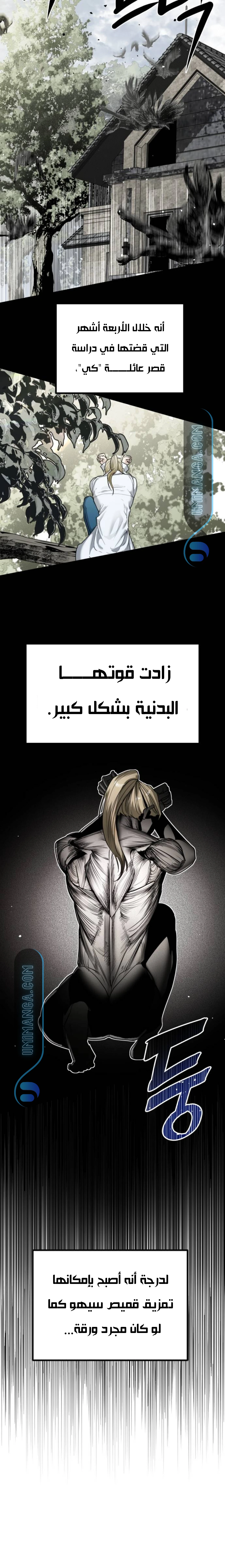 Read Ki Sisters AR Manga Online