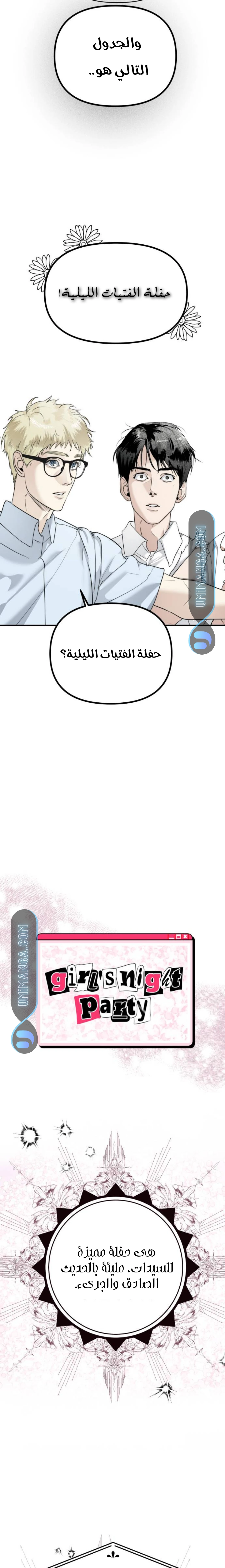 Read Ki Sisters AR Manga Online