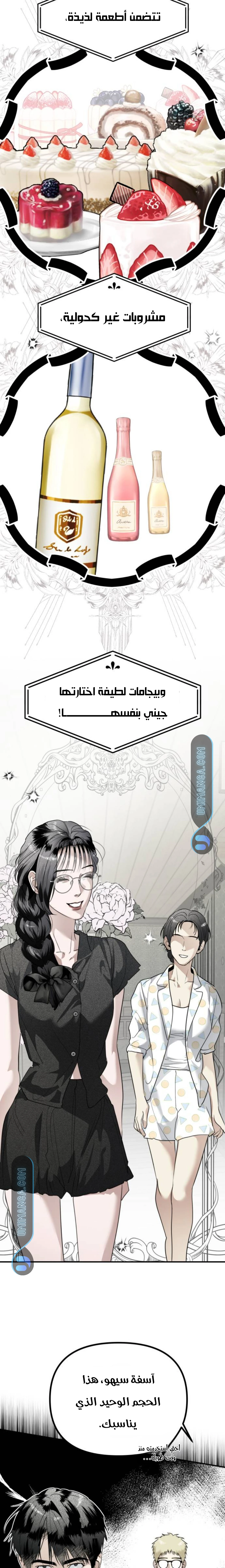 Read Ki Sisters AR Manga Online