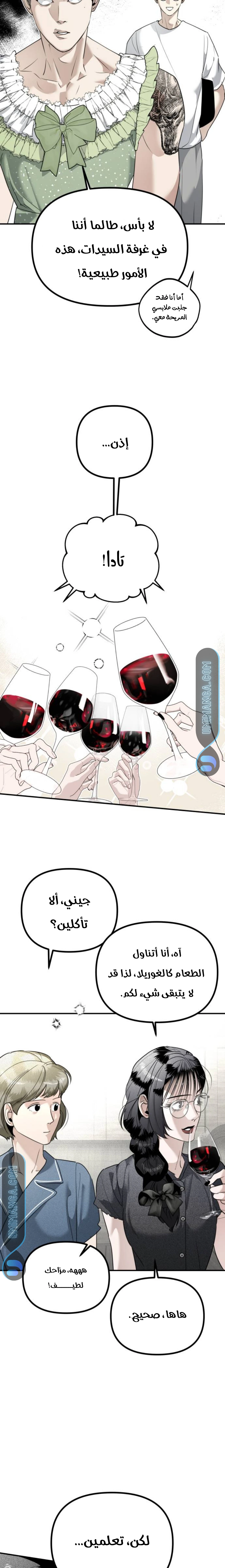 Read Ki Sisters AR Manga Online