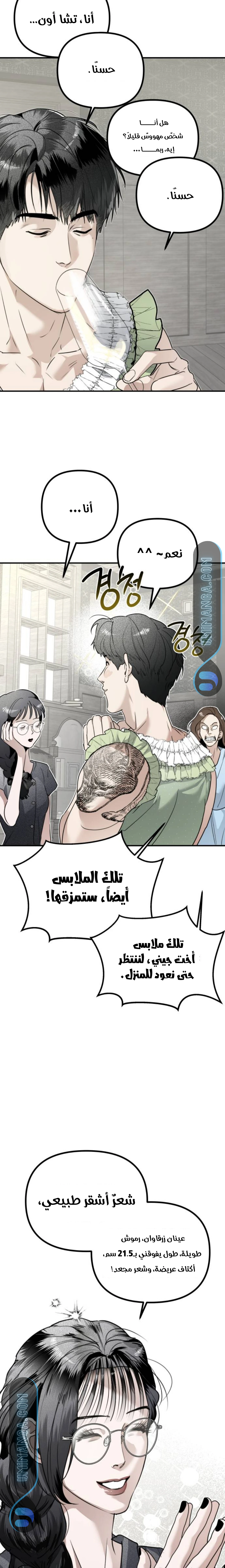 Read Ki Sisters AR Manga Online