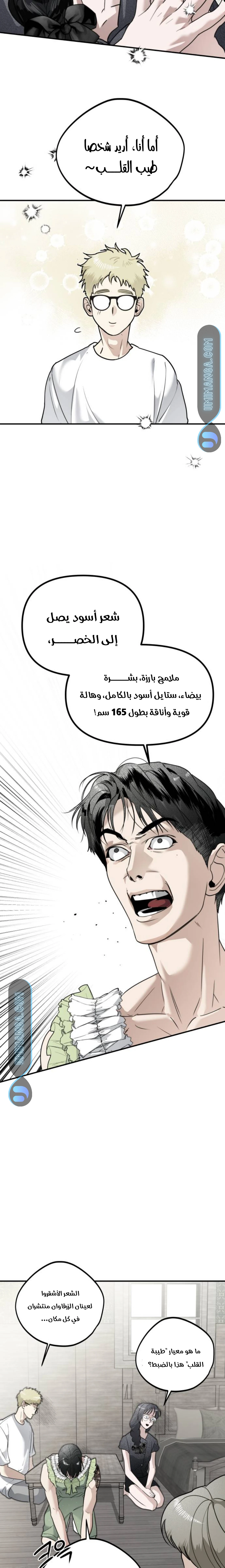 Read Ki Sisters AR Manga Online