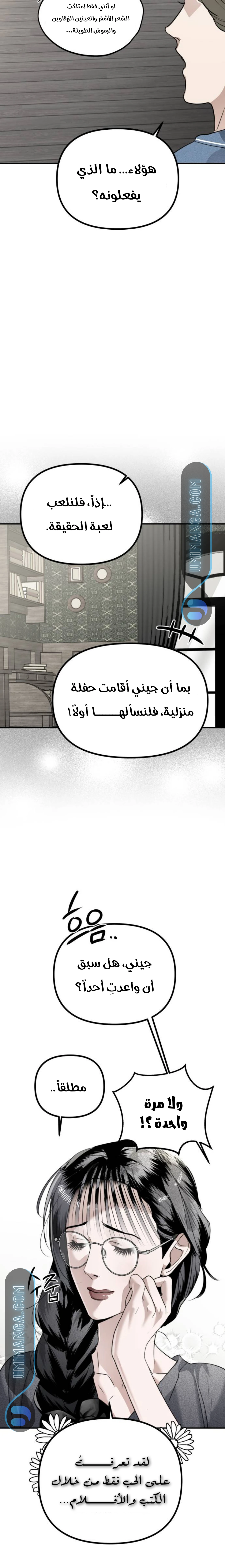 Read Ki Sisters AR Manga Online