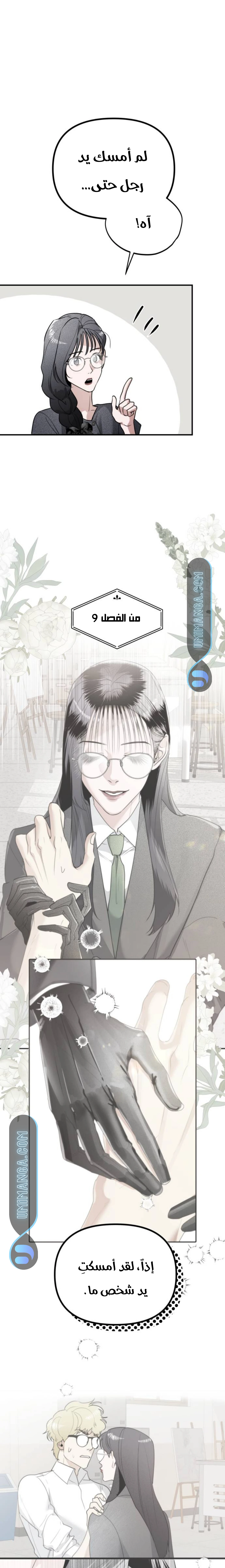 Read Ki Sisters AR Manga Online
