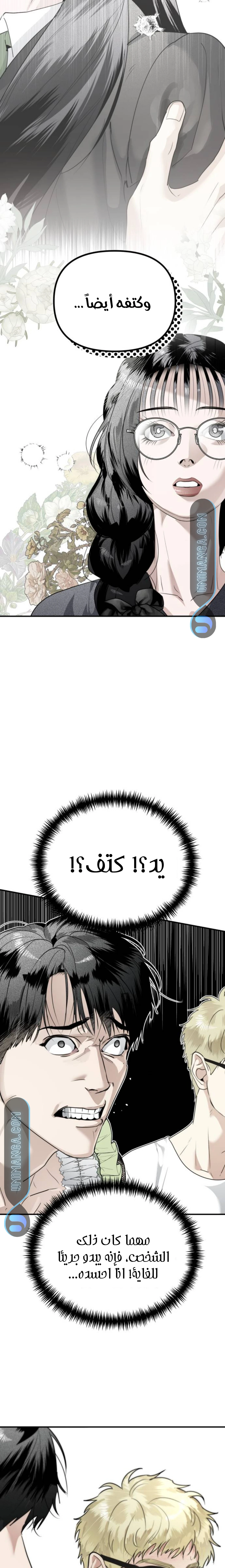 Read Ki Sisters AR Manga Online
