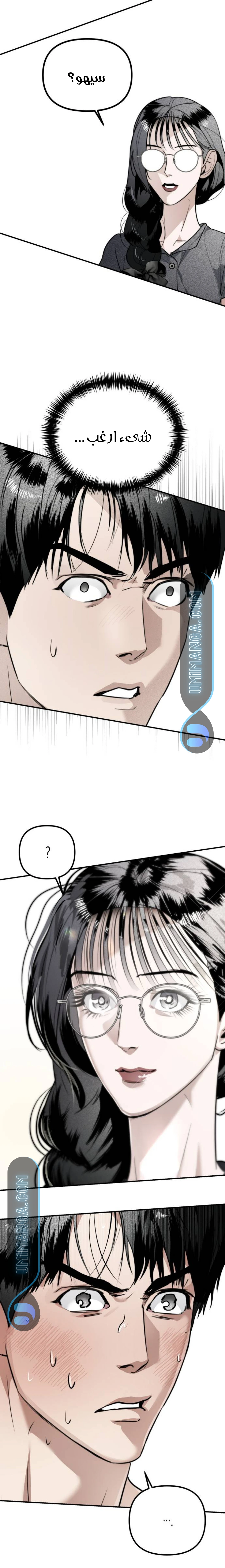 Read Ki Sisters AR Manga Online