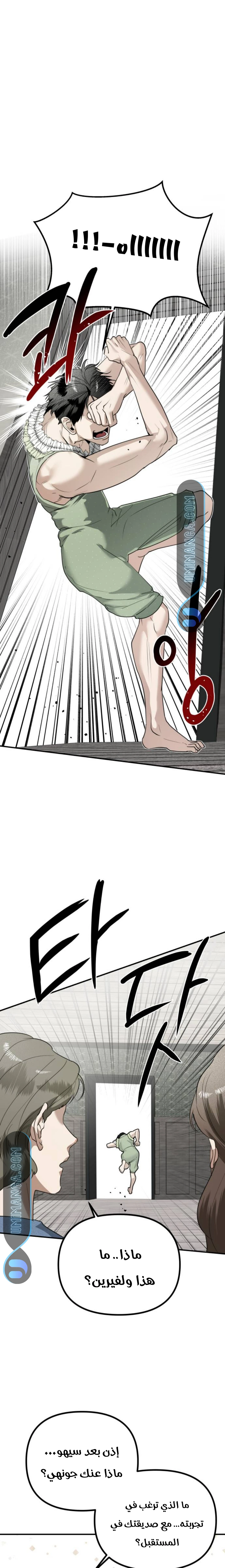 Read Ki Sisters AR Manga Online