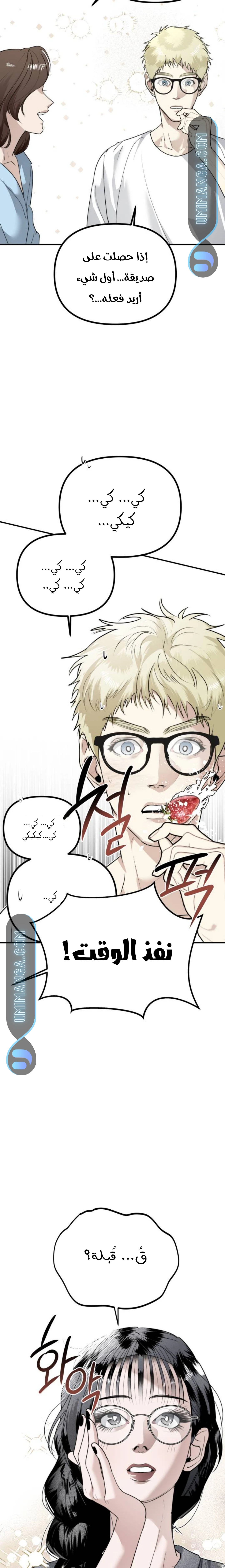 Read Ki Sisters AR Manga Online