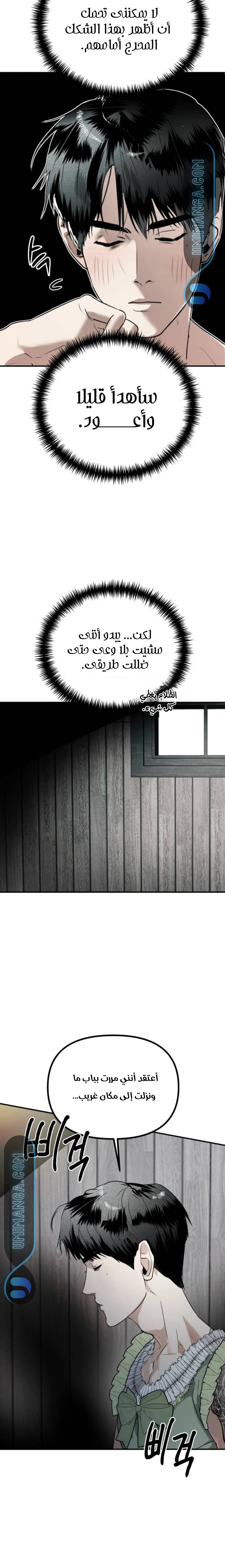 Read Ki Sisters AR Manga Online