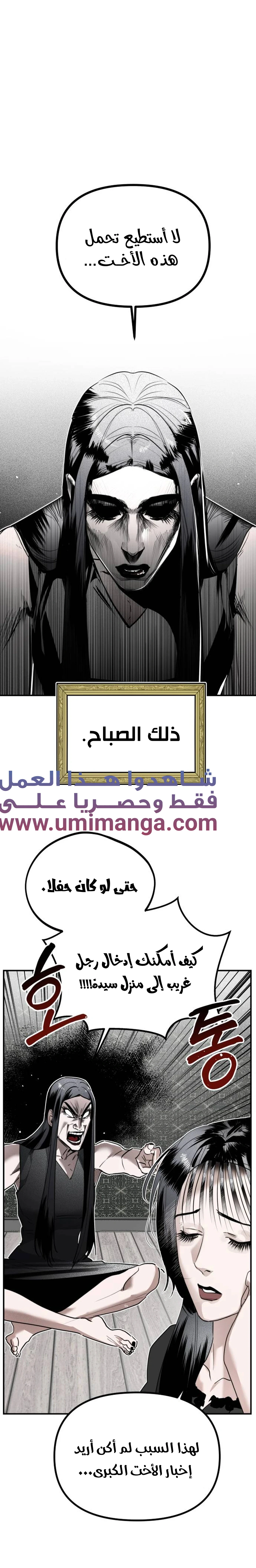 Read Ki Sisters AR Manga Online