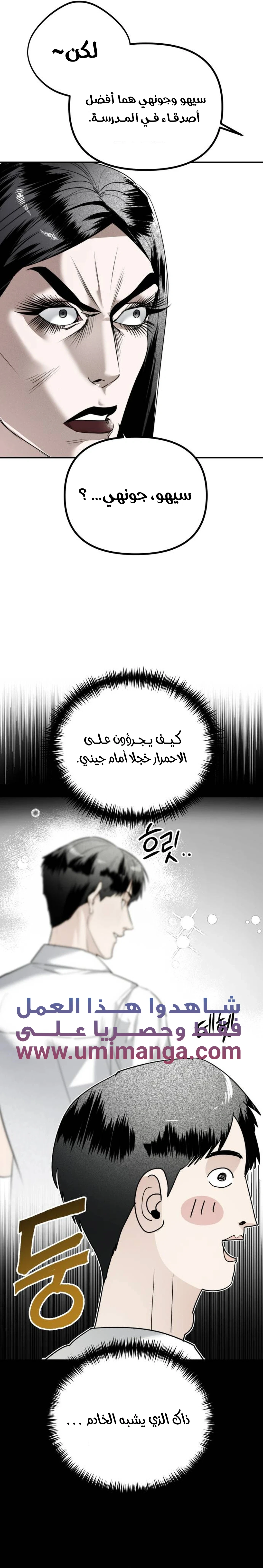 Read Ki Sisters AR Manga Online