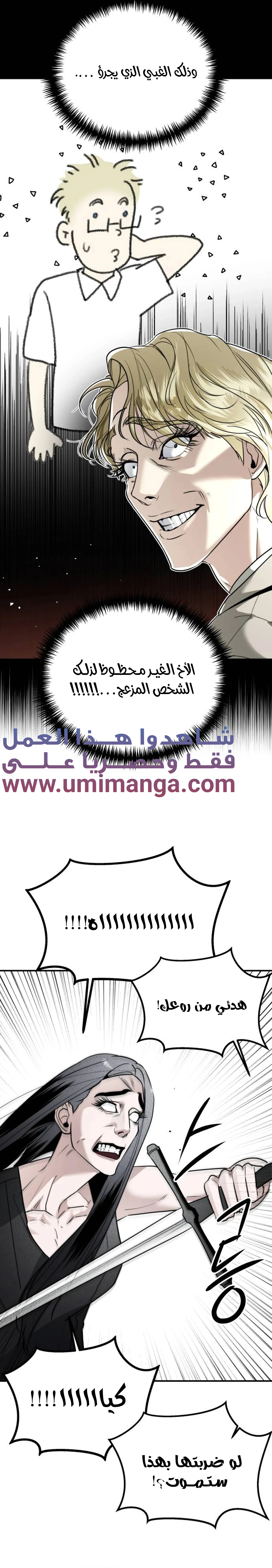 Read Ki Sisters AR Manga Online