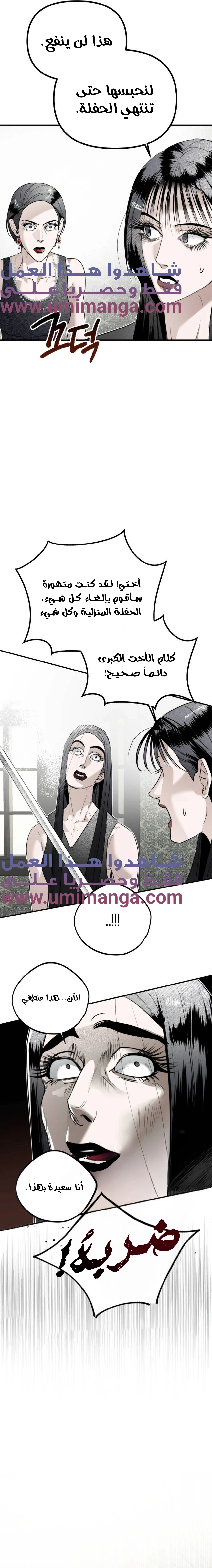 Read Ki Sisters AR Manga Online