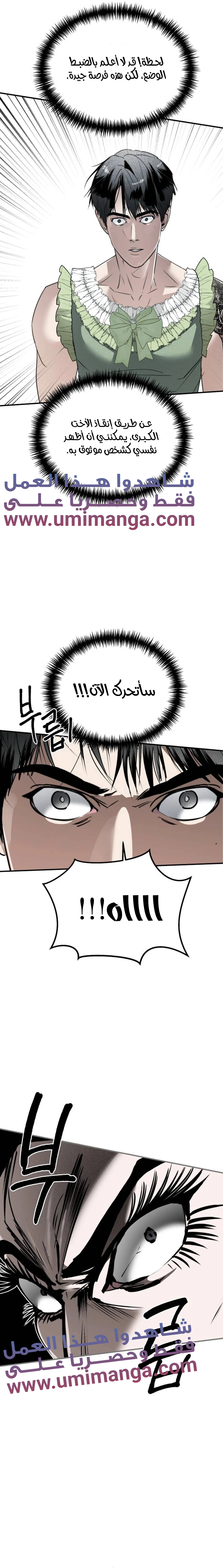 Read Ki Sisters AR Manga Online