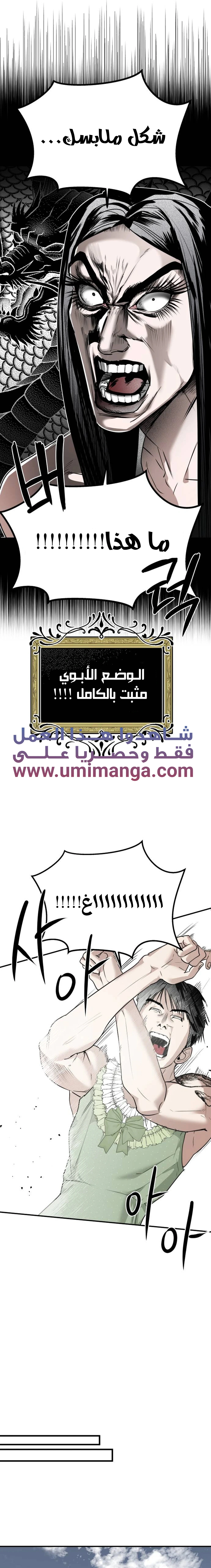 Read Ki Sisters AR Manga Online