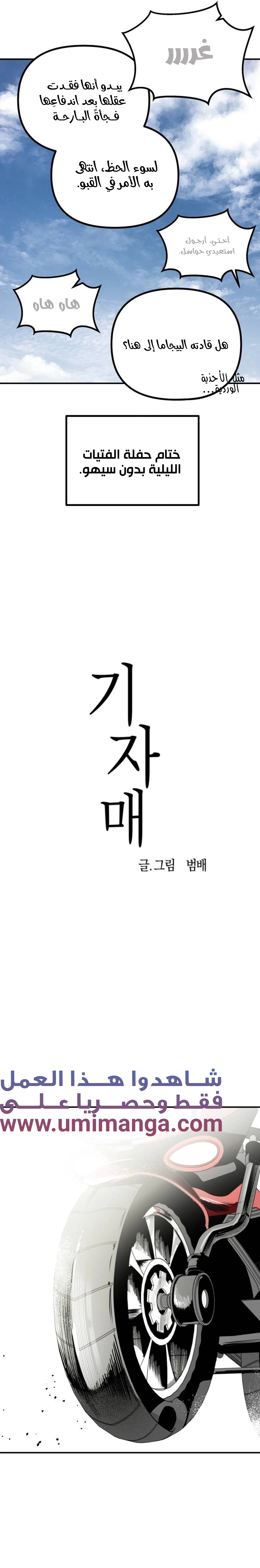 Read Ki Sisters AR Manga Online
