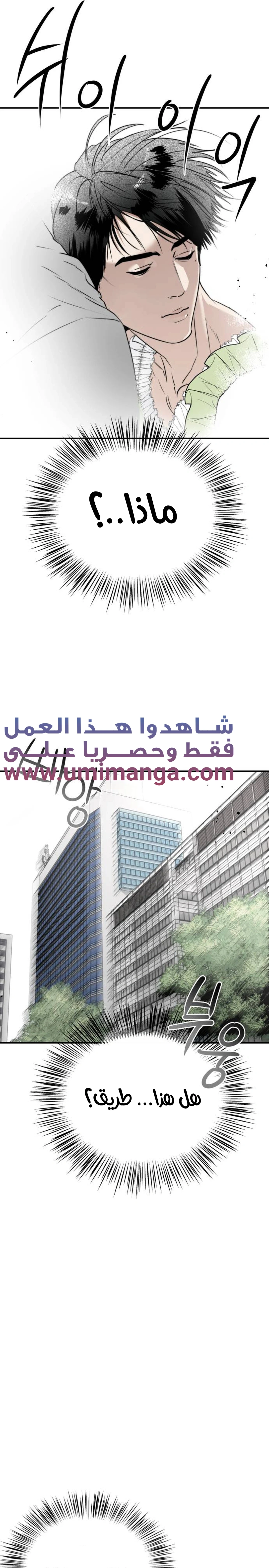 Read Ki Sisters AR Manga Online