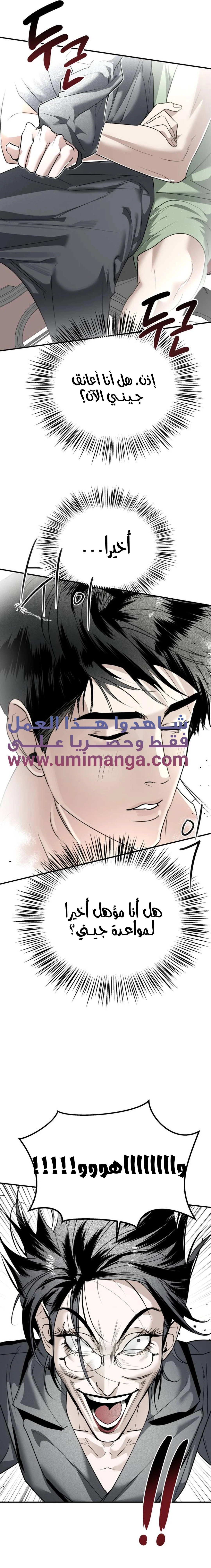 Read Ki Sisters AR Manga Online