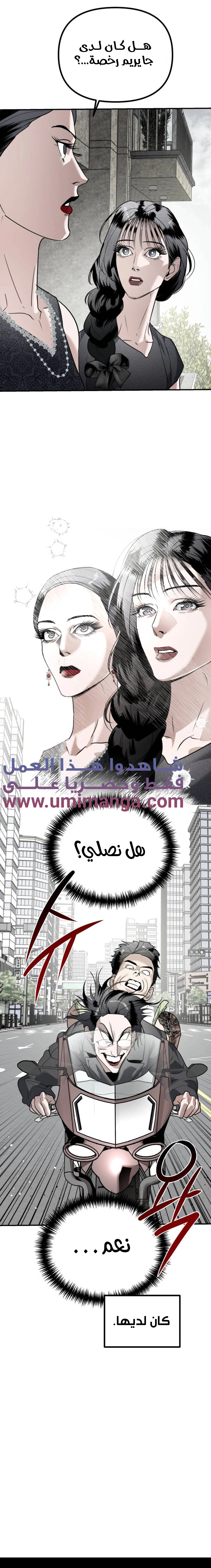 Read Ki Sisters AR Manga Online