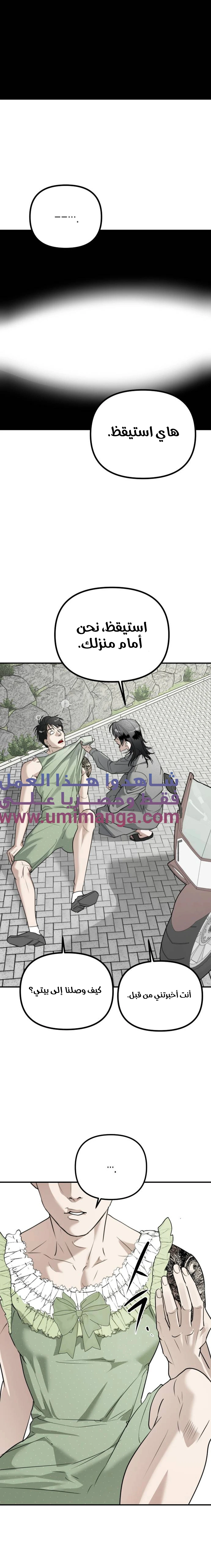 Read Ki Sisters AR Manga Online