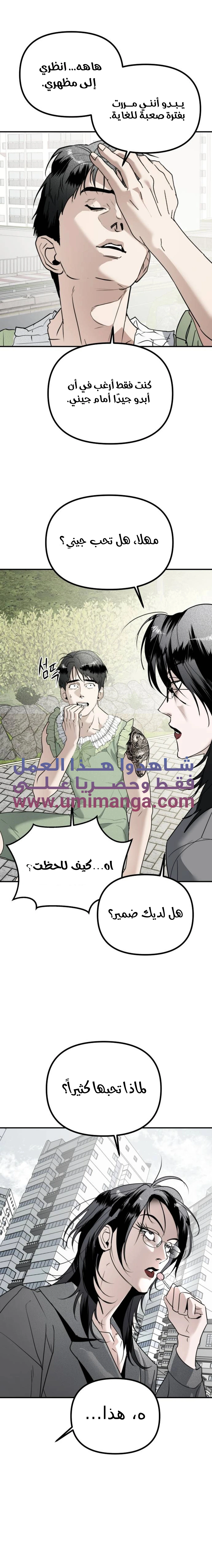 Read Ki Sisters AR Manga Online
