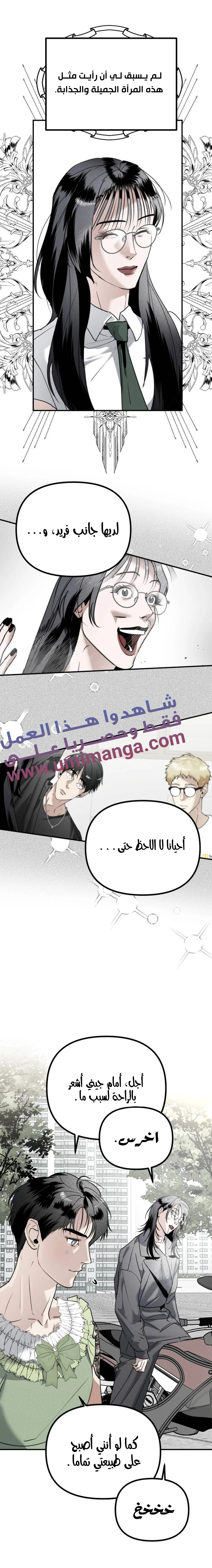 Read Ki Sisters AR Manga Online