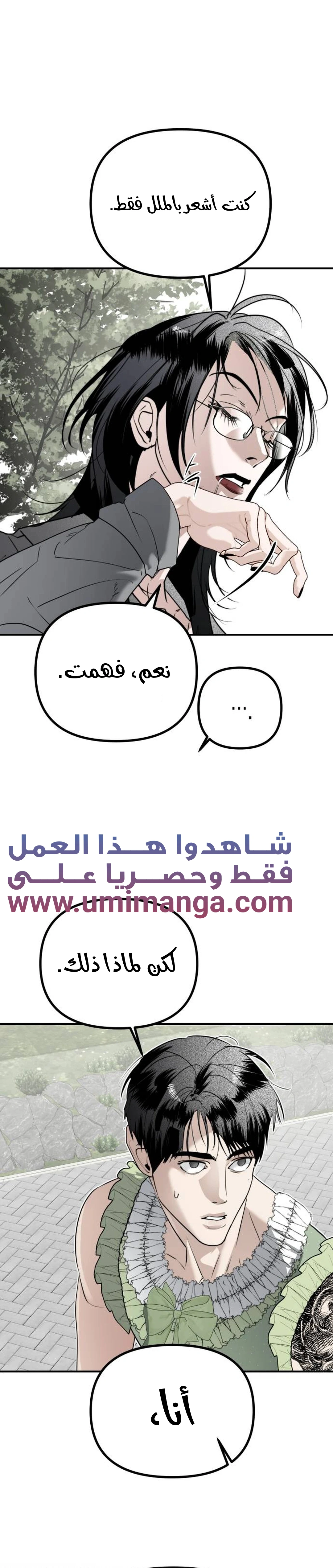 Read Ki Sisters AR Manga Online