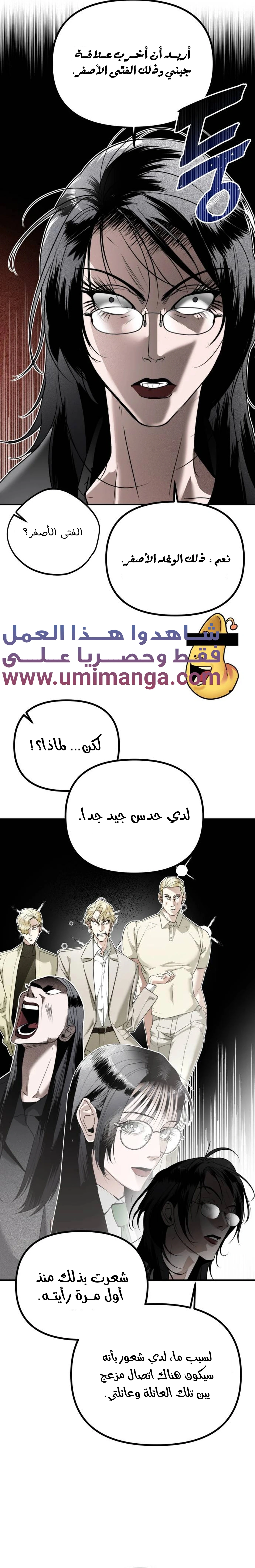 Read Ki Sisters AR Manga Online