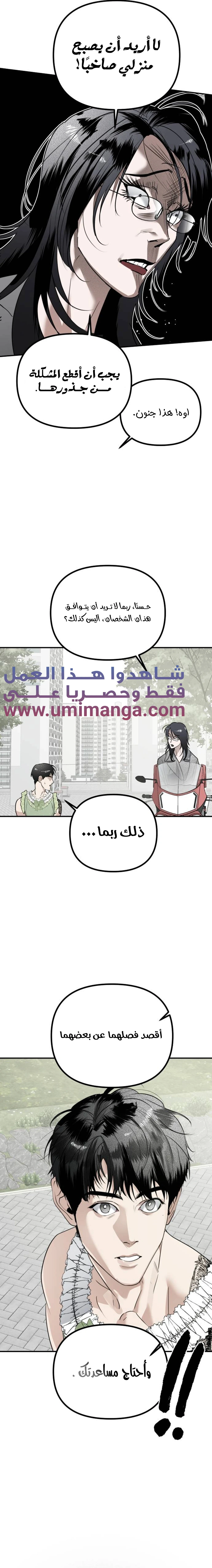 Read Ki Sisters AR Manga Online