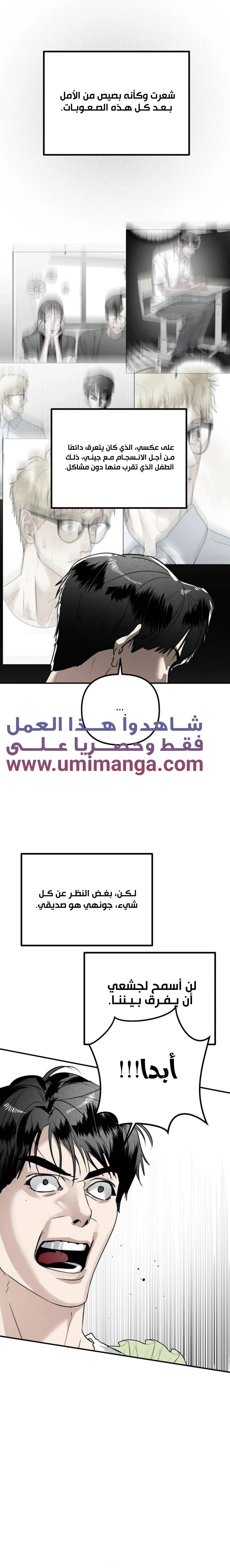 Read Ki Sisters AR Manga Online
