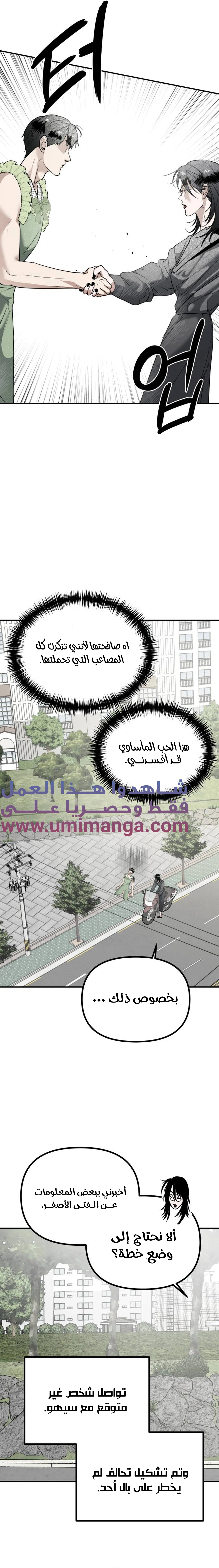 Read Ki Sisters AR Manga Online