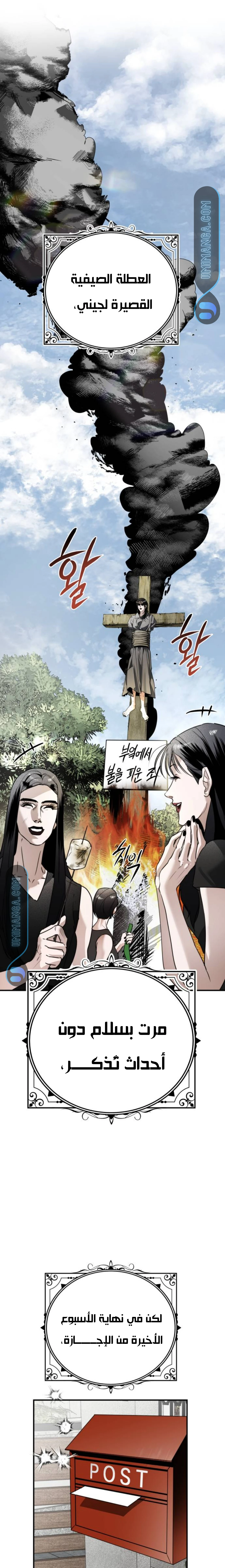 Read Ki Sisters AR Manga Online