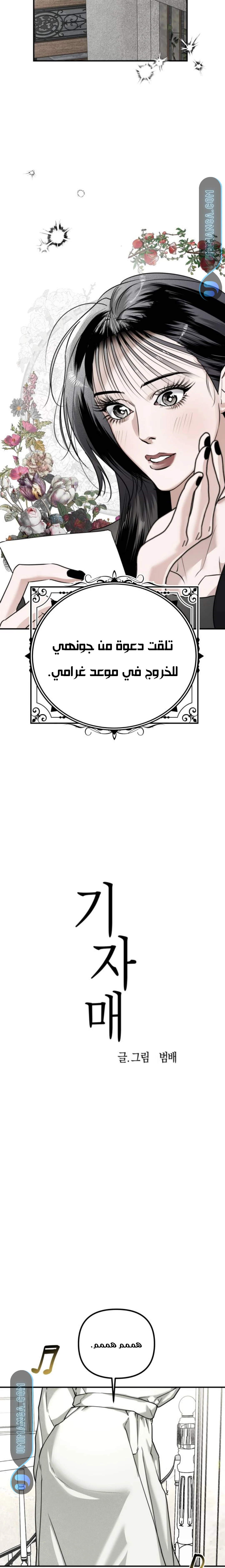 Read Ki Sisters AR Manga Online