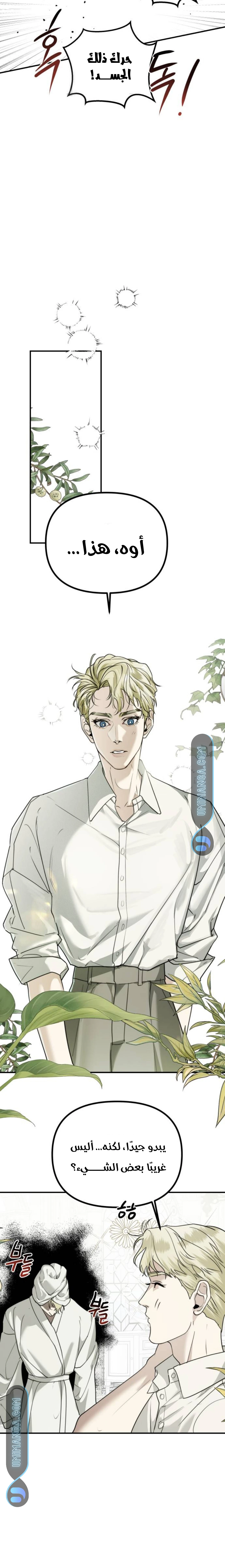 Read Ki Sisters AR Manga Online