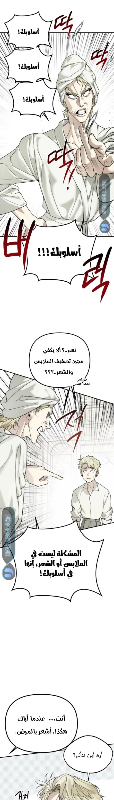 Read Ki Sisters AR Manga Online