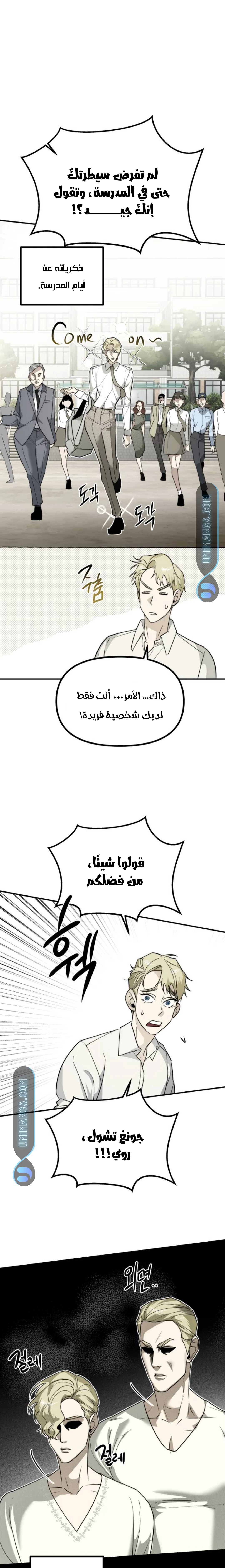 Read Ki Sisters AR Manga Online