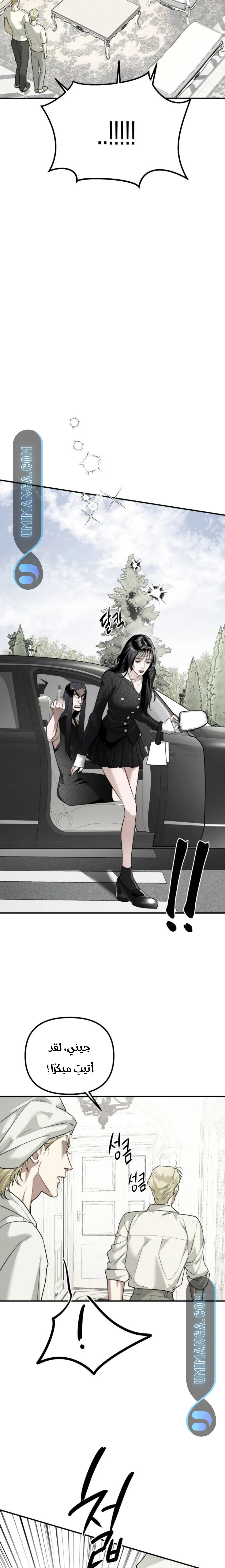 Read Ki Sisters AR Manga Online