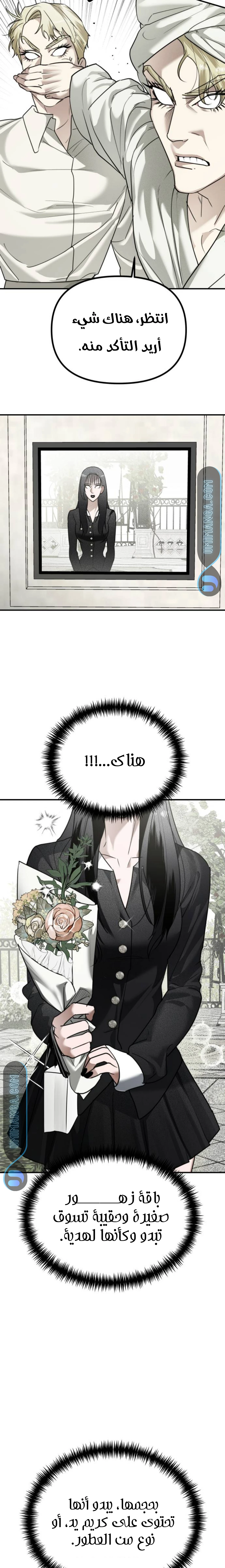 Read Ki Sisters AR Manga Online