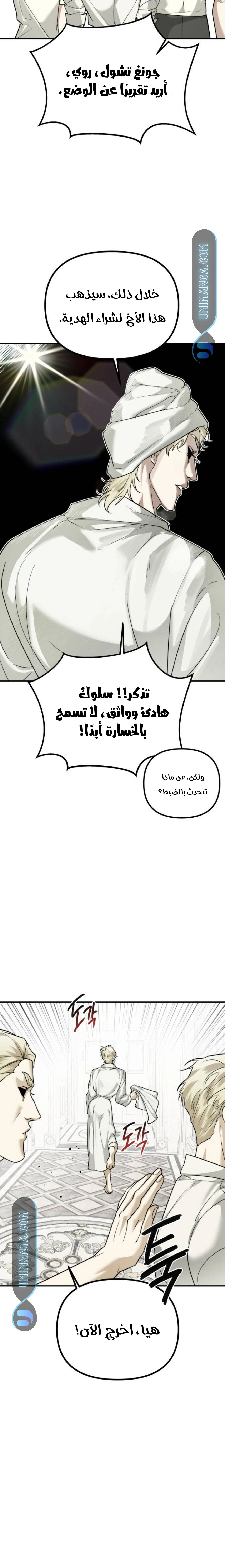 Read Ki Sisters AR Manga Online