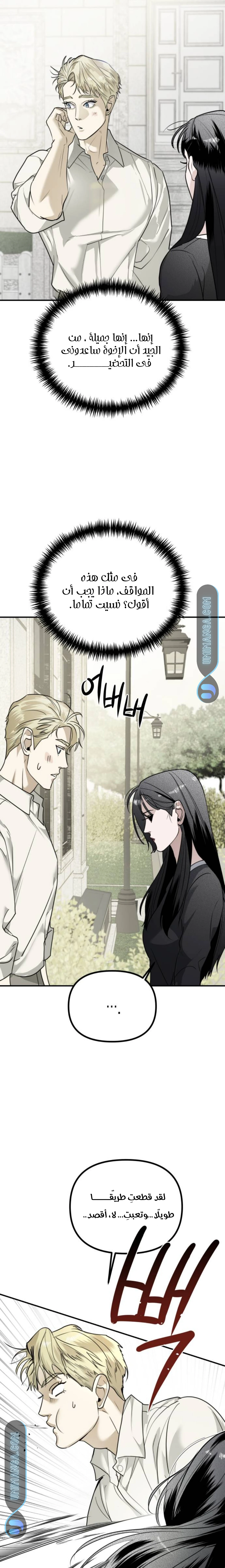 Read Ki Sisters AR Manga Online